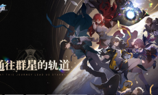 《崩坏：星穹铁道》祖辈的钻头任务完成方法介绍