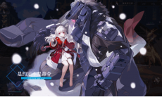 《崩坏：星穹铁道》克拉拉行迹加成效果介绍