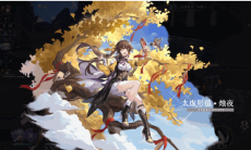 《崩坏：星穹铁道》李素裳行迹加成效果介绍