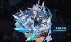 《崩坏：星穹铁道》彦卿星魂效果介绍