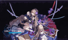 《崩坏：星穹铁道》黑塔星魂效果介绍