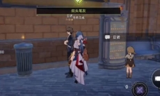 《崩坏：星穹铁道》街头笔友任务攻略