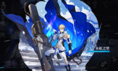 《崩坏：星穹铁道》杰帕德星魂效果介绍