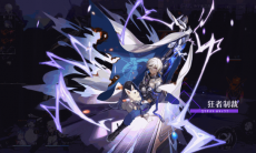 《崩坏：星穹铁道》阿兰星魂效果介绍