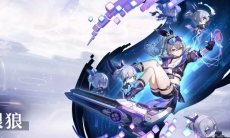 《崩坏：星穹铁道》银狼星魂效果介绍