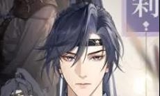 代号鸢ios下载方法教程