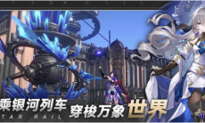 《崩坏：星穹铁道》隐藏任务纸条通关攻略