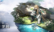 《崩坏：星穹铁道》罗刹星魂效果介绍