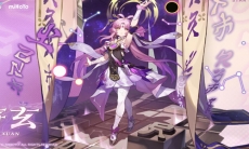 《崩坏：星穹铁道》符玄角色介绍