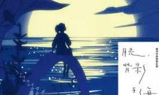 《抖音》一个像夏天一个像秋天歌曲介绍