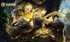 《王者荣耀》2023年5月16日微信每日一题答案