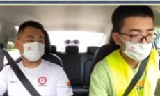 《抖音》你的科目三梗相关介绍