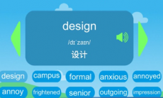 效率高的单词软件推荐