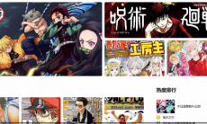 资源丰富的漫画软件推荐