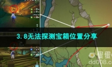 原神3.8无法探测宝箱位置分享