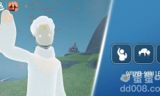 《光遇》2023年9月7日复刻先祖介绍