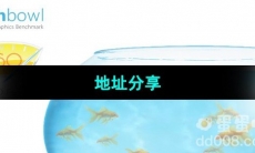 html5鱼缸测试地址分享