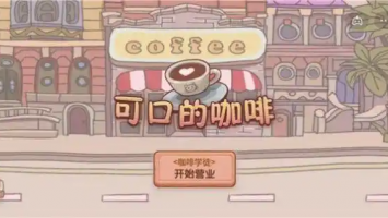 可口的咖啡美味的咖啡-经营咖啡馆
