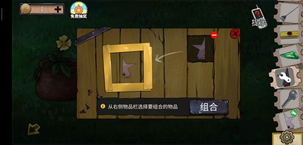 《密室逃脱绝境系列11游乐园》第十关图文通关攻略