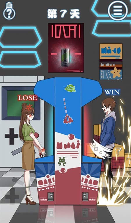 《拆散情侣大作战7》第七关过关方法