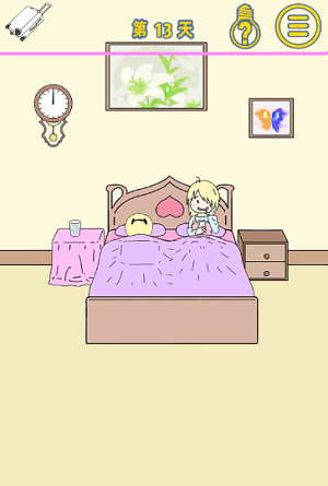《我的女朋友是渣女》第十三关通关攻略