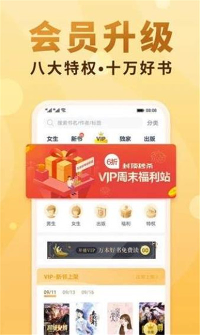璃月小说