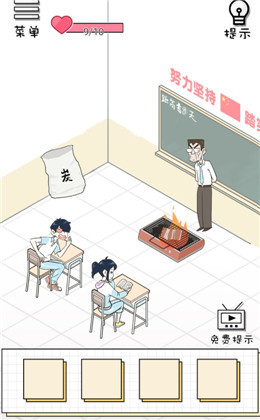 《老师你听我解释啊》第二十二关图文通关攻略