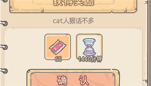 《最强蜗牛》密令使用攻略