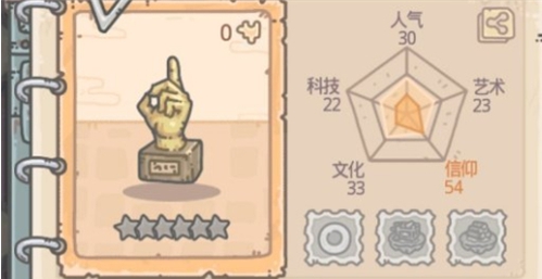 《最强蜗牛》金手指获取攻略
