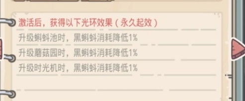《最强蜗牛》金手指获取攻略