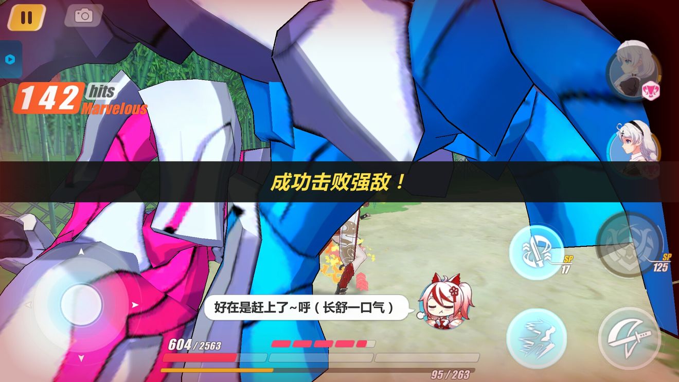 《崩坏3》asb打法攻略