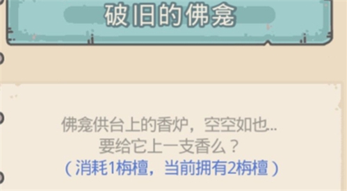《最强蜗牛》乌龟打法攻略