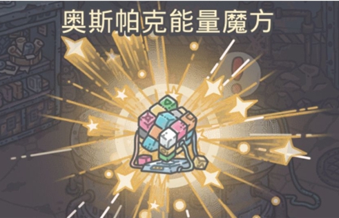 《最强蜗牛》机器人奖励介绍