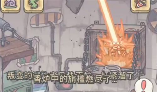 《最强蜗牛》勇者之颅获取攻略