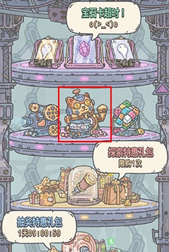 《最强蜗牛》招财猫位置介绍