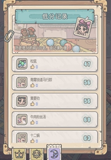 《最强蜗牛》非酋大礼包获取攻略