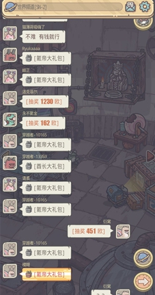 《最强蜗牛》非酋大礼包获取攻略