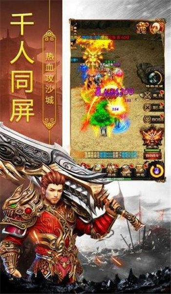 魅影传奇