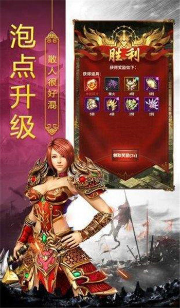 魅影传奇