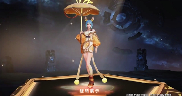 《王者荣耀》公孙离觅星灵兔新皮肤介绍