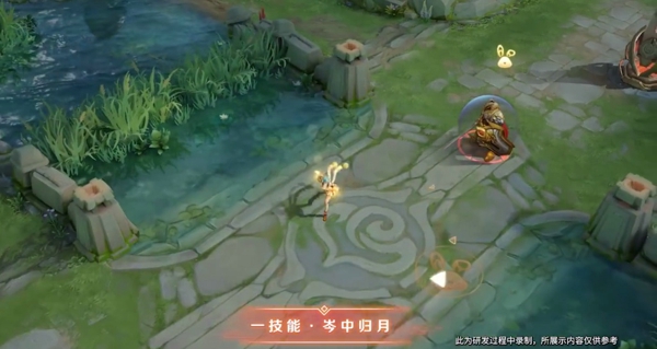 《王者荣耀》公孙离觅星灵兔新皮肤介绍