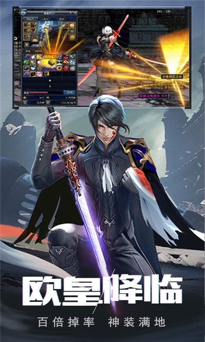 怒魂变态版
