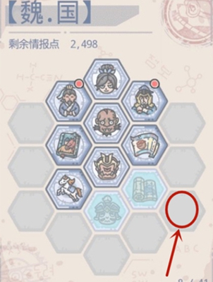《最强蜗牛》火箭推进器获取方法