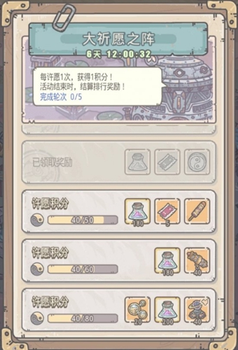 《最强蜗牛》文明构成因子获取方法