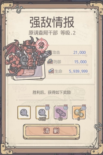 《最强蜗牛》文明构成因子获取方法
