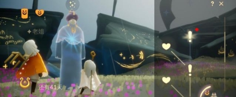 《sky光遇》魔法季心之灵位置介绍