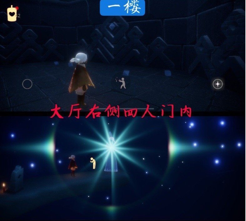 《sky光遇》禁阁先祖位置介绍