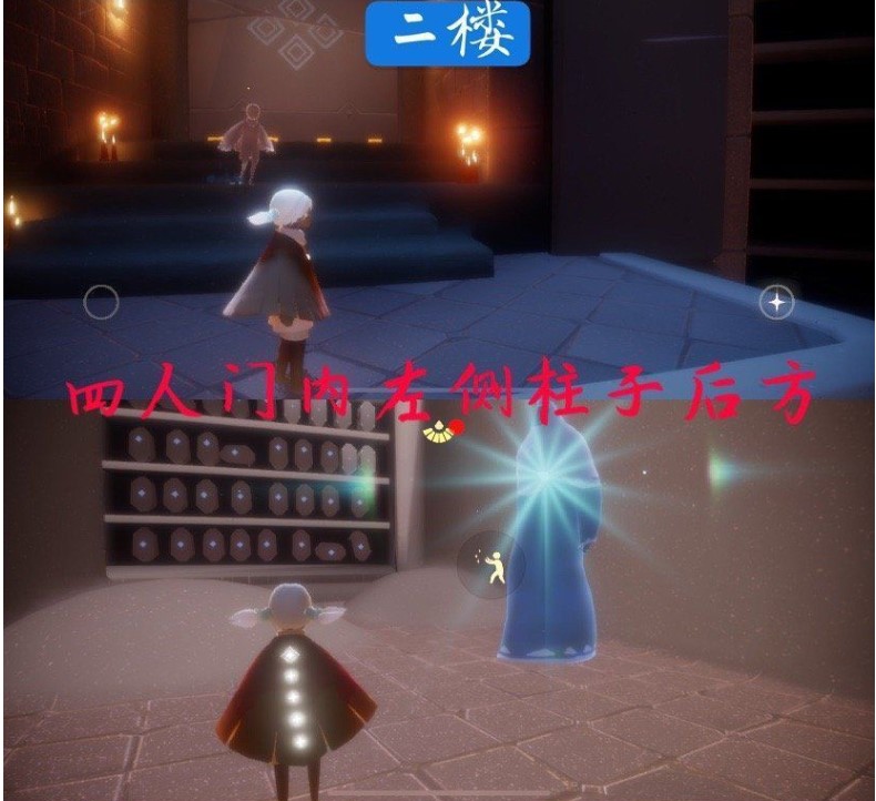《sky光遇》禁阁先祖位置介绍