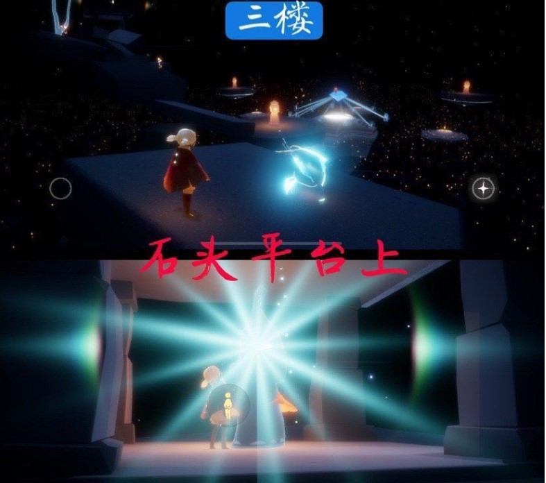 《sky光遇》禁阁先祖位置介绍