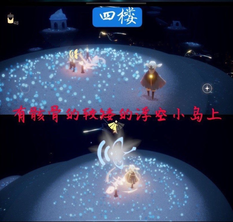 《sky光遇》禁阁先祖位置介绍
